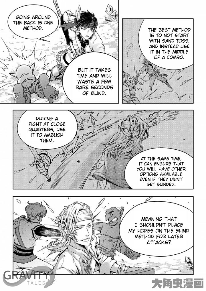 The King's Avatar Chapter 26.3 4